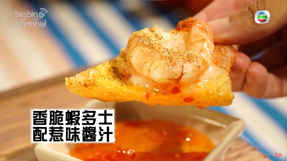 氣炸鍋食譜—小食篇:香脆蝦多士