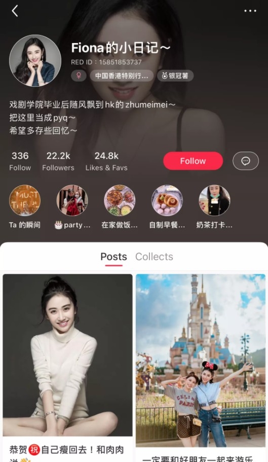 Fiona喺戲劇學院畢業,之後嚟咗香港,佢更喺小紅書分享佢喺香港嘅生活日常。