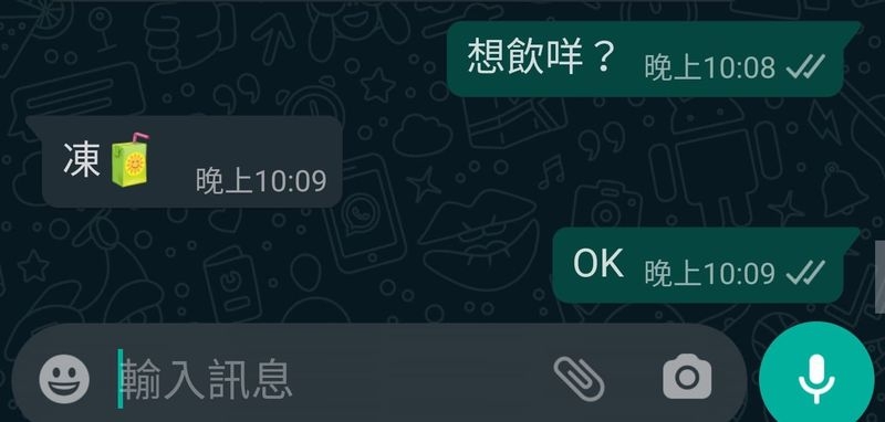 香港討論區