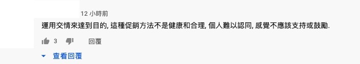 TVB YouTube