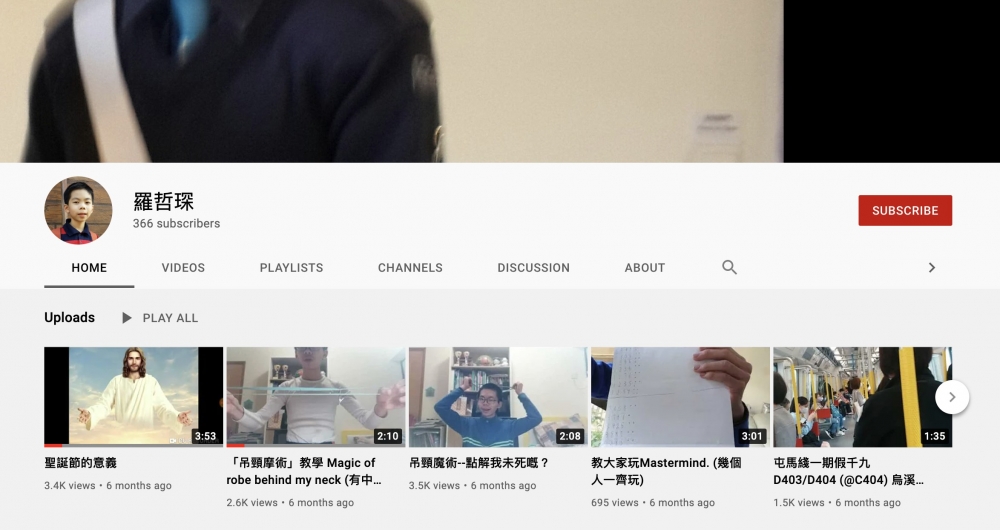 羅先生真名係「羅哲琛」