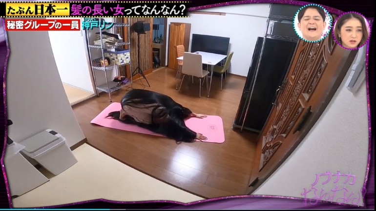 《ノブナカなんなん？》截圖