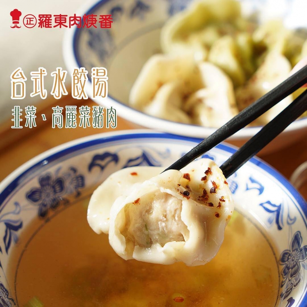 @luodongrougengfan 羅東肉焿番 IG