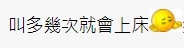 香港討論區 評論