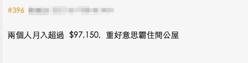 discuss.com.hk