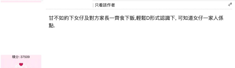 親子王國討論區