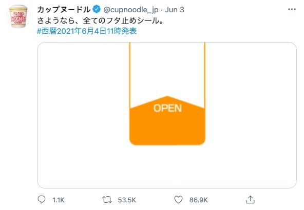 合味道早前就突然發表「道別」訊息