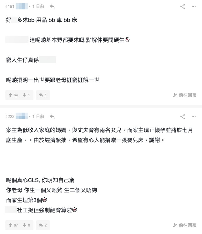 lihkg