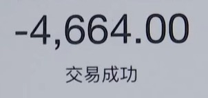 微博截圖