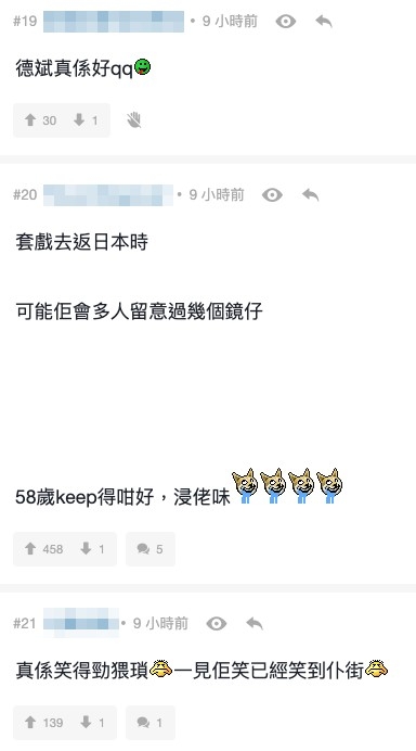 lihkg