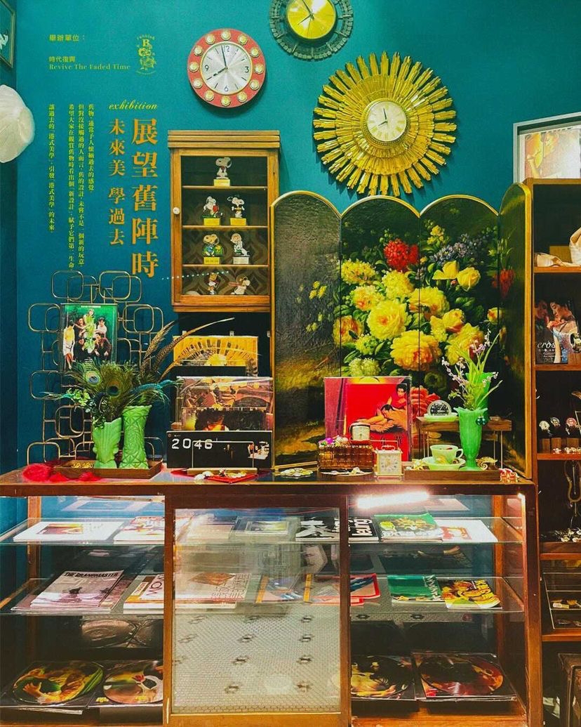 「展望舊陣時」展覽