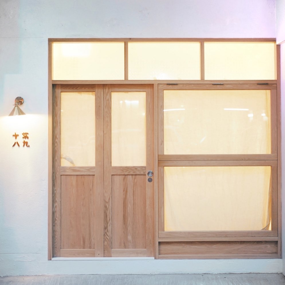 「十常八九」Cafe
