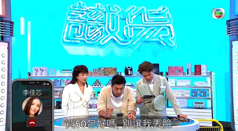 《識貨》