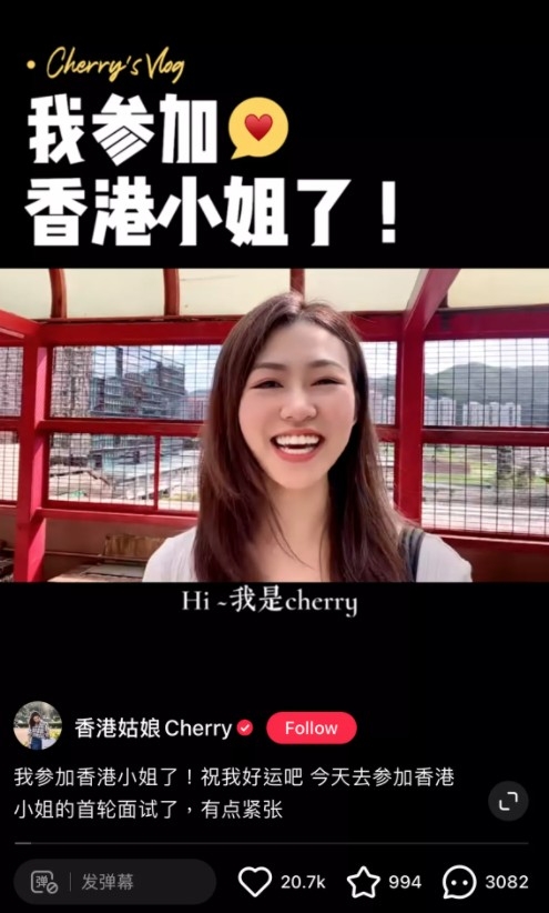 Cherry