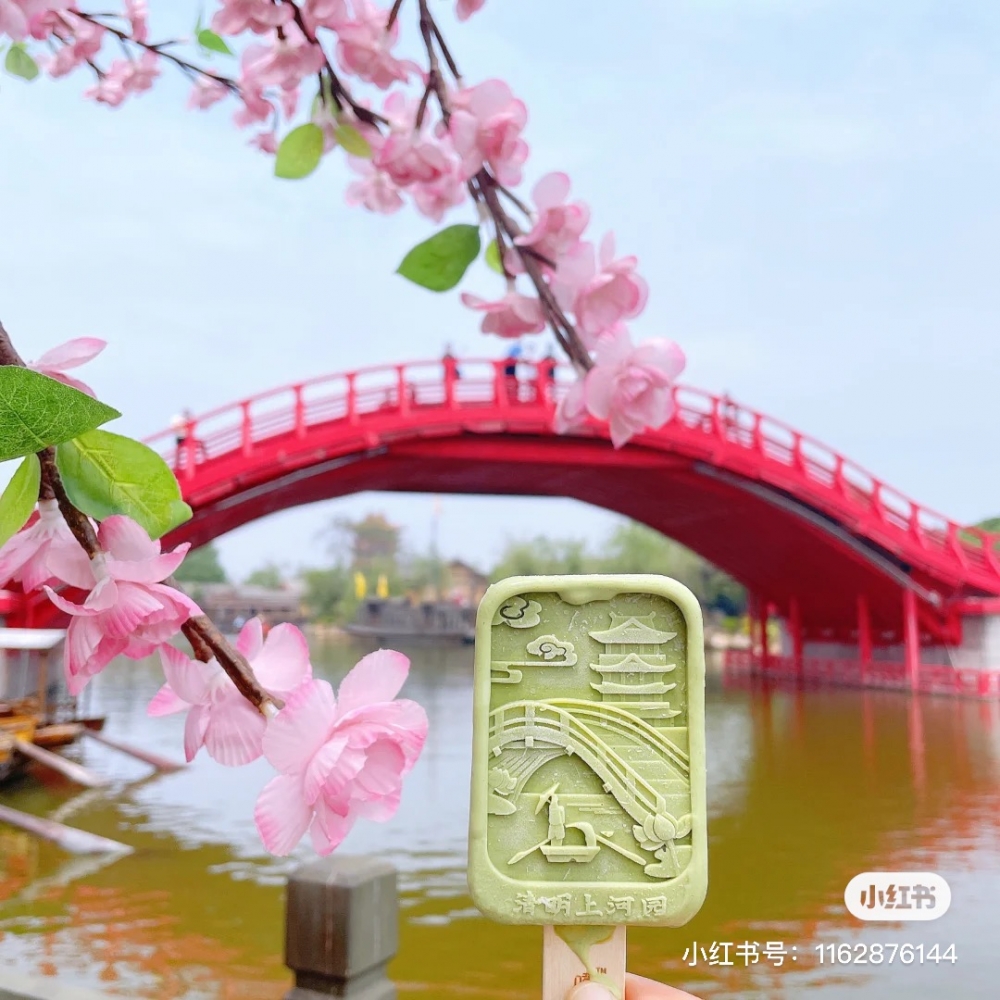 河南清明上河園