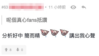 LIHKG