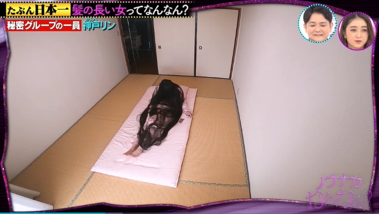 《ノブナカなんなん？》截圖