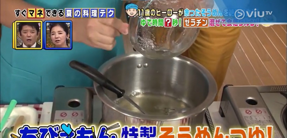 鰹魚汁