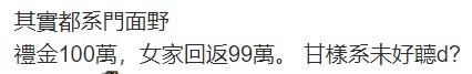 親自王國 評論