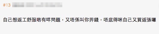 discuss.com.hk