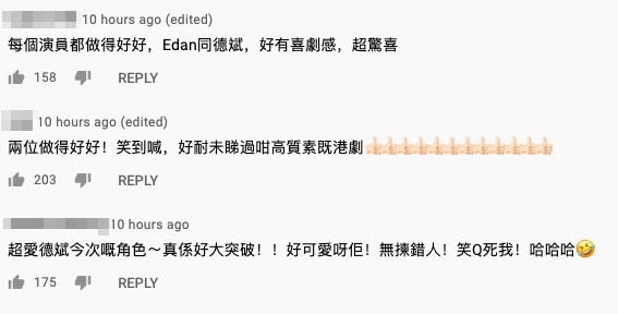 有唔少網友都話黃德斌好有喜感