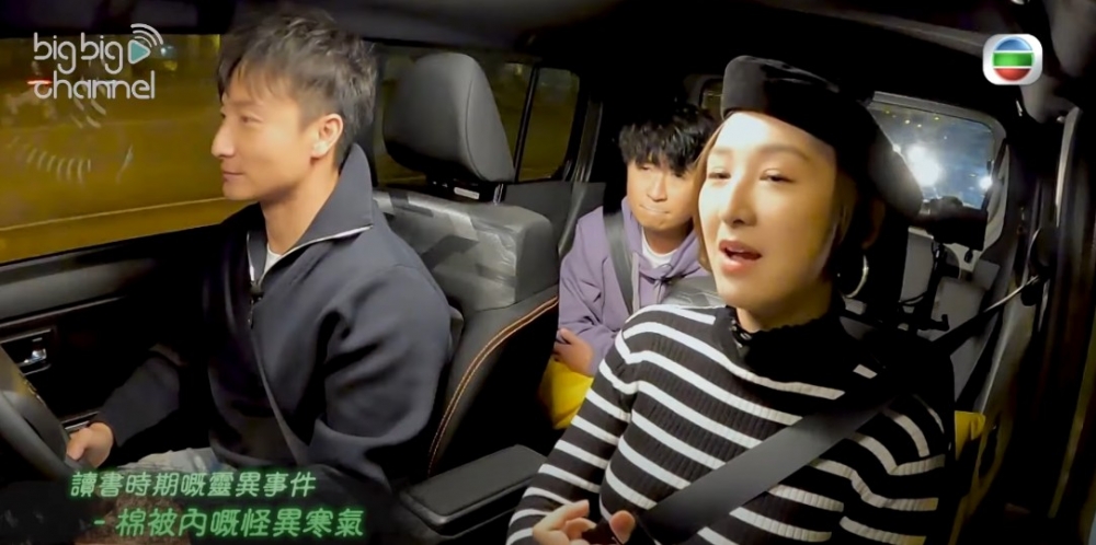 《鬼上你架車》