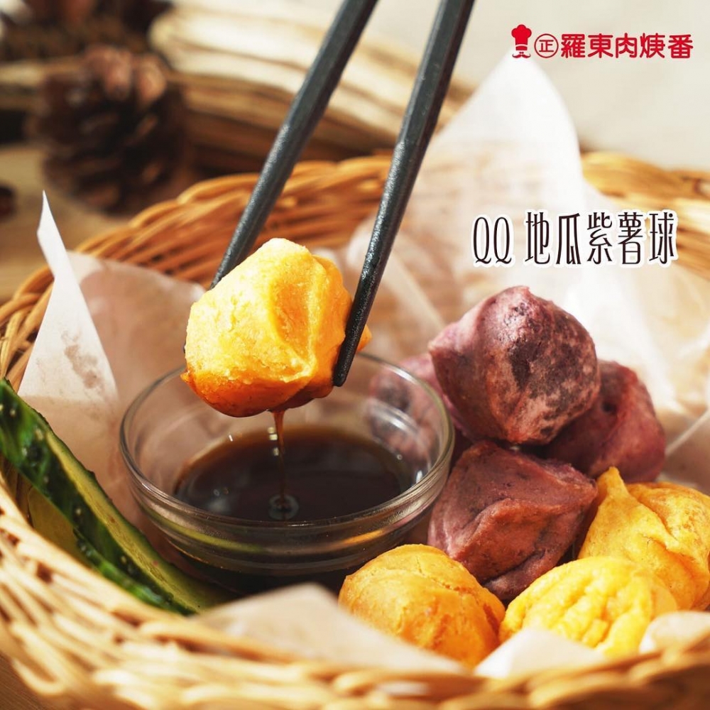 @luodongrougengfan 羅東肉焿番 IG