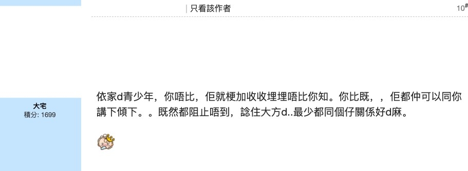 親子王國討論區