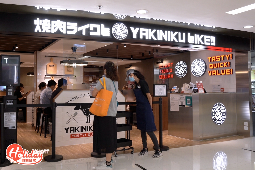 日本東京人氣一人燒肉專門店「焼肉ライク」(燒肉LIKE)將於7月1日進駐葵芳。