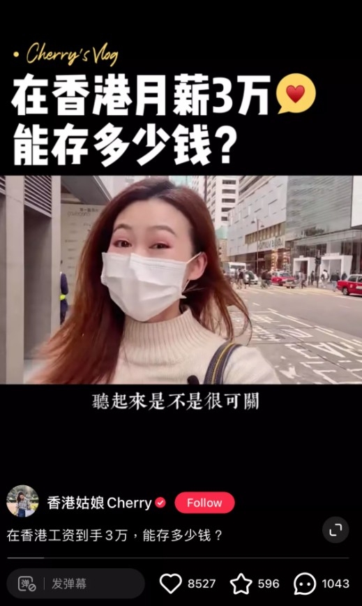 Cherry小紅書