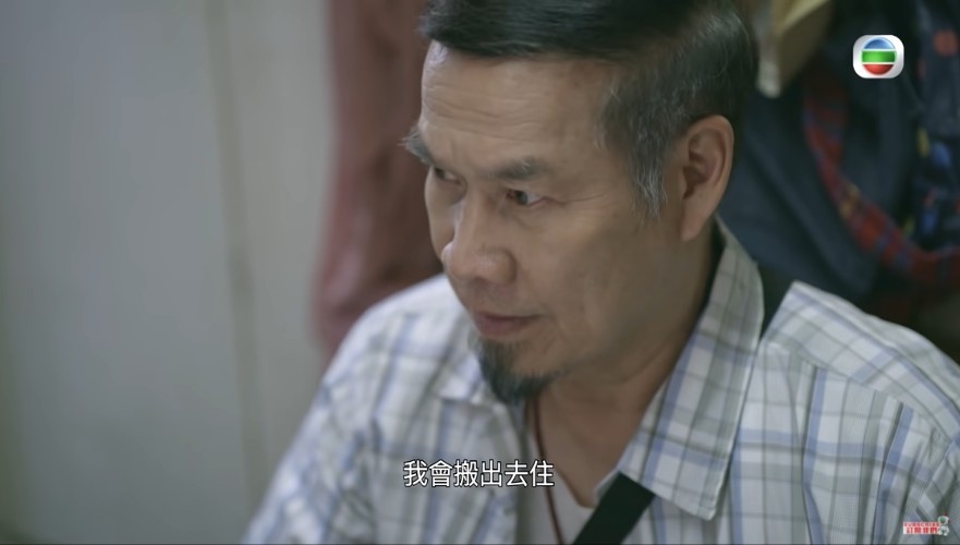 香港愛情故事 TVB