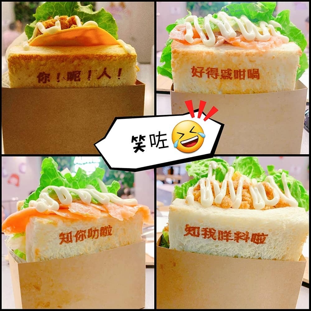 加$28可以喺三文治或Bagel上印上心情字句
