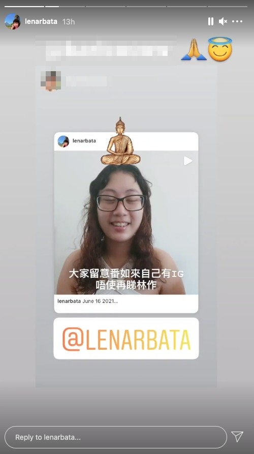 Kristen亦喺IG轉發指大家唔好睇林作