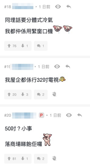 lihkg