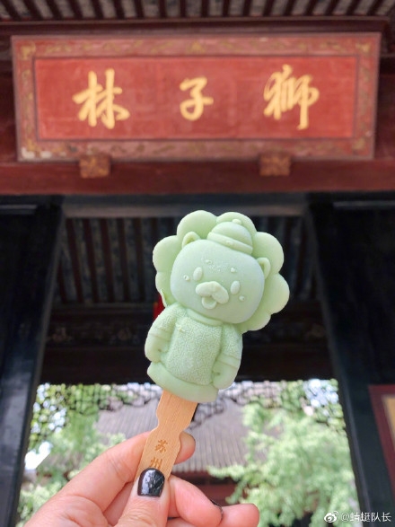 蘇州獅子林
