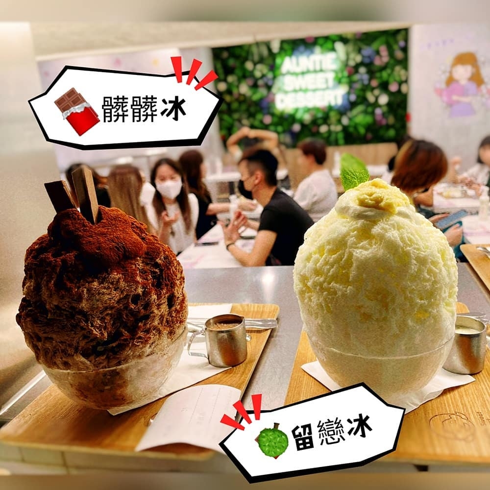 店內仲有多款漸層刨冰