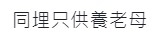 香港討論區