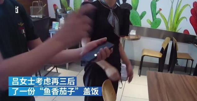 食客呂女士同餐廳負責人周女士冷靜後達成共識