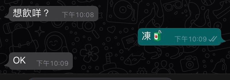 香港討論區