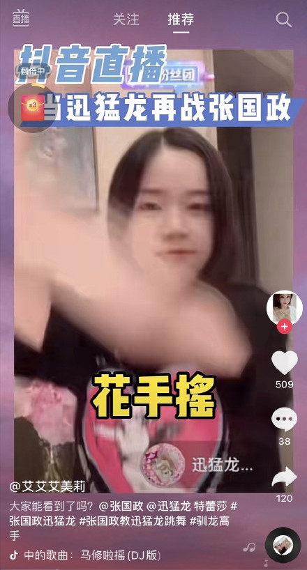 無咗filter嘅迅猛龍特蕾莎都稱得上係清秀,但同以前直播時尖尖瓜子臉、超大眼睛、高挺鼻樑嘅娃娃臉分別頗大