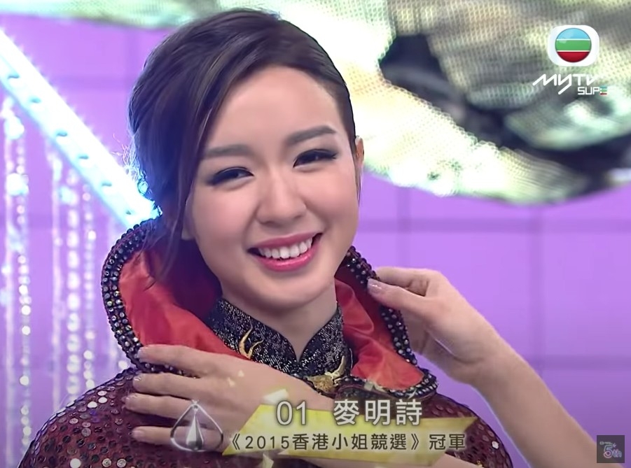 麥明詩於2015年參選港姐,喺第一輪面試即被認出係當年會考嘅「10優狀元」