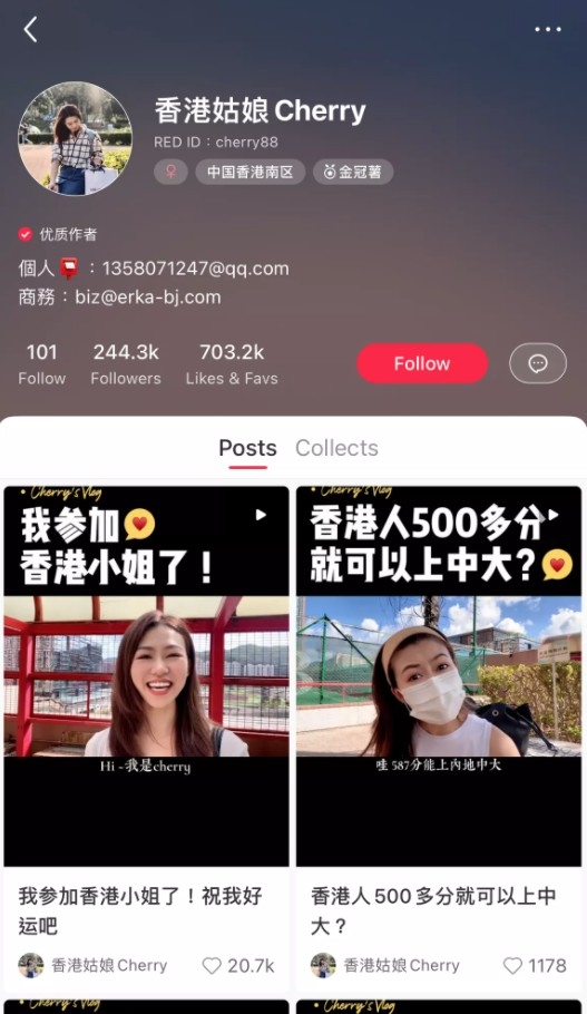 Cherry喺小紅書坐擁近25萬fans
