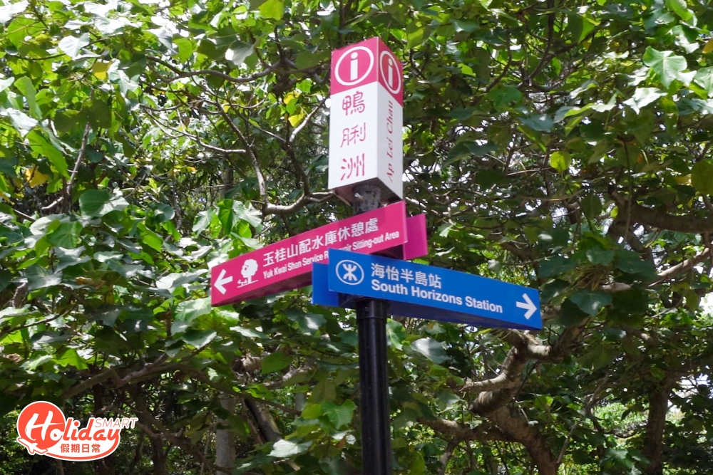 記者今次由海怡半島利南路入口出發往小玉桂山。