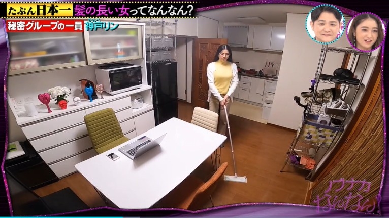 《ノブナカなんなん？》截圖