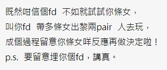 香港討論區 評論