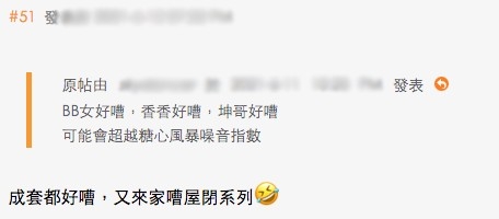 連登截圖