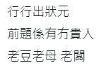 連登評論