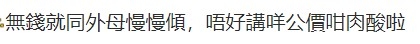 親自王國 評論