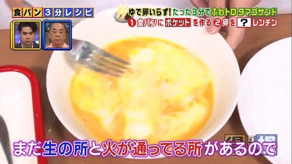 日本節目
