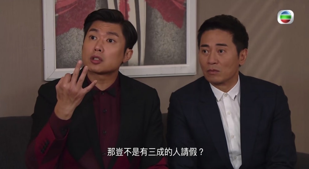 TVB